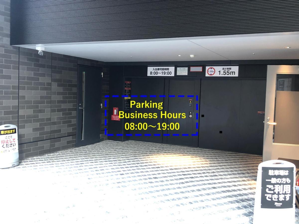 Hotel Excel Tokyu